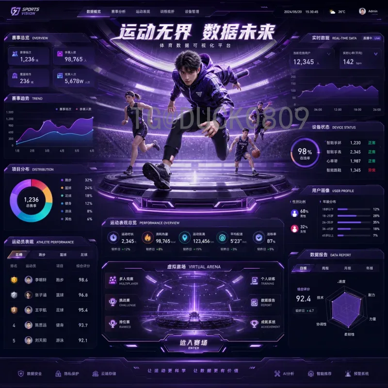 国际足联世界杯名单今日揭晓：球队阵容背后的策略与期待